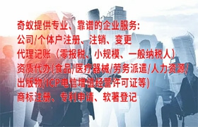  上海<a href='https://qf.qiyiqifu.cn/'>AAA信用评级</a>百科