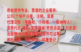  重庆<a href='https://qf.qiyiqifu.cn/'>第三类易制毒化学品运输备案</a>攻略及时间明细