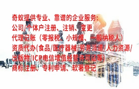 陕西地区农业经营者如何快速获取<a href='https://qf.qiyiqifu.cn/'>农药经营许可证</a>？
