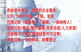 江门<a href='https://qf.qiyiqifu.cn/'>ISO管理体系认证</a>办理流程及所需时间详解