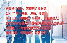 盘锦<a href='https://qf.qiyiqifu.cn/'>危险废物经营许可证</a>代办服务及收费标准