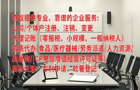 临沂市<a href='https://qf.qiyiqifu.cn/'>第一类、第二类易制毒化学品运输许可证</a>办理攻略及成本解析