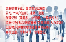黄冈市易制毒化学品运输许可证一站式申请指南