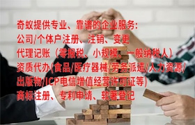 陕西<a href='https://qf.qiyiqifu.cn/'>实用新型<a href='https://qf.qiyiqifu.cn/'>专利申请</a></a>代办服务及费用概览