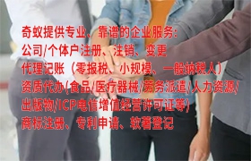  黑龙江省房产评估机构备案代办服务详解及收费标准