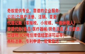 佛山<a href='https://qf.qiyiqifu.cn/'>高新技术企业认定</a>全过程解析及办理须知