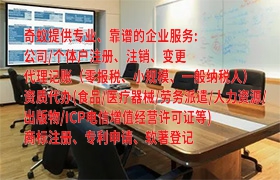 德宏<a href='https://qf.qiyiqifu.cn/'>高新技术企业认定</a>流程及时间详解