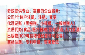 【一站式服务】安徽代办互联网<a href='https://qf.qiyiqifu.cn/'>药品经营许可证</a>指南
 
一、概述
 
随着国家对医药行业的监管力度不断加大，越来越多的企业认识到拥有合法的互联网<a href='https://qf.qiyiqifu.cn/'>药品经营许可证</a>的重要性。在安徽省内办理此类证件，选择一家专业可靠的代理机构尤为重要。本文将详细介绍安徽代办互联网<a href='https://qf.qiyiqifu.cn/'>药品经营许可证</a>的相关信息，助您轻松完成证书申请。
 
二、什么是互联网<a href='https://qf.qiyiqifu.cn/'>药品经营许可证</a>？
 
互联网<a href='https://qf.qiyiqifu.cn/'>药品经营许可证</a>是指从事在线销售药品的企业或个人取得的经营许可证明。依据中国相关法律法规，所有通过互联网进行药品销售的商家必须具备此证，以确保消费者的用药安全。
 
三、安徽代办互联网<a href='https://qf.qiyiqifu.cn/'>药品经营许可证</a>的优势
 
1. 专业团队保证高效申请过程