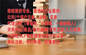 甘孜地区易制毒化学品运输许可申请攻略及时间表