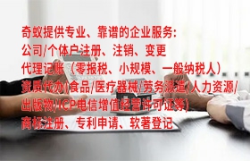 潮州地区如何快速办理易制毒化学品运输许可证？周期揭秘