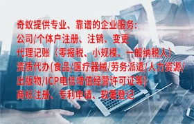  丹东<a href='https://qf.qiyiqifu.cn/'>道路运输许可证</a>办理详解及收费标准