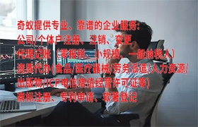  拉萨<a href='https://qf.qiyiqifu.cn/'>软件检测报告</a>办理流程及注意事项