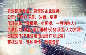 黔东南企业快速升级——详解如何轻松办理<a href='https://qf.qiyiqifu.cn/'>400电话</a>及时长指南