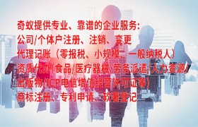  上海代办EDI许可证全解析——一站式服务专家
