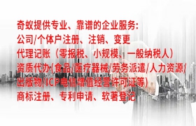 如何在陕西省快速获得<a href='https://qf.qiyiqifu.cn/'>排污经营许可证</a>？办理期限详解