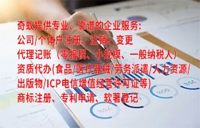 驻马店危险废物经营许可办理一站式服务 助您快速获取资质