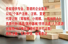 如何高效办理新疆<a href='https://qf.qiyiqifu.cn/'>道路运输许可证</a>及注意事项
