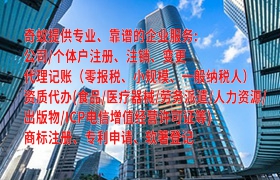 伊犁排污的经营许可如何快速获取及时效解析