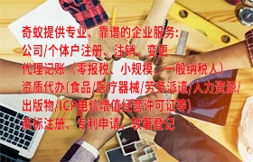  白山市<a href='https://qf.qiyiqifu.cn/'>道路运输许可证</a>办理一站式服务及收费标准