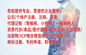 青岛专业代办一、二类易制毒chemical substances 运输许可，轻松
