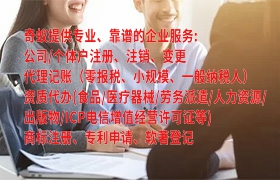 乌鲁木齐高新技术企业发展指南：企业认定流程详解及时间节点