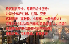  贵州企业轻松把握，快速开启<a href='https://qf.qiyiqifu.cn/'>400电话</a>之旅