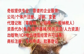  长沙排污企业经营许可证申请攻略及流程解析