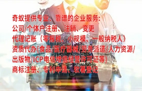 青岛<a href='https://qf.qiyiqifu.cn/'>房地产评估机构备案</a>代办流程及收费标准全解析