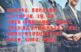  广州<a href='https://qf.qiyiqifu.cn/'>烟草经营许可证</a>办理详解及时间概览