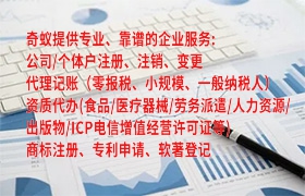 揭秘山西房地产机构备案代办流程及收费标准