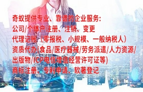 黑龙江地区专利代理服务及收费标准详解