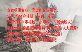  浙江省<a href='https://qf.qiyiqifu.cn/'>软件著作权申请</a>流程及代办理费全解析