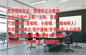 迪庆公安局网站备案快速指南及时间解析