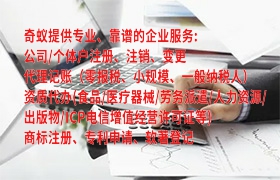 如何快速获取宁夏<a href='https://qf.qiyiqifu.cn/'>营业性演出许可证</a>？时间详解