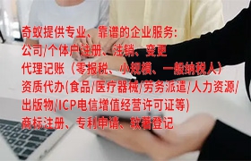海南<a href='https://qf.qiyiqifu.cn/'>房地产评估机构备案</a>流程及所需时间详解