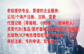 海南<a href='https://qf.qiyiqifu.cn/'>ISO管理体系认证</a>办理须知及时间周期