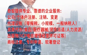  山西<a href='https://qf.qiyiqifu.cn/'>发明<a href='https://qf.qiyiqifu.cn/'>专利申请</a></a>代办：专业高效的服务与合理收费标准