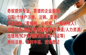 漯河<a href='https://qf.qiyiqifu.cn/'>排污经营许可证</a>代办服务方案及收费标准解读