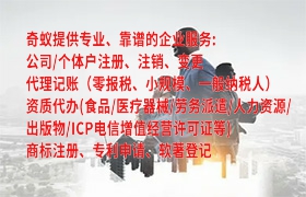 河南省第一类、第二类易制毒化学品运输许可办理服务及收费标准揭秘