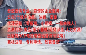 <a href='https://qf.qiyiqifu.cn/'>软件著作权申请</a>一站式服务详解及费用一览