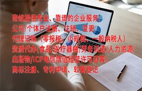 一、上海<a href='https://qf.qiyiqifu.cn/'>ISO管理体系认证</a>概述
