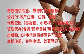 泰安<a href='https://qf.qiyiqifu.cn/'>医疗废物经营许可证</a>办理全攻略及收费标准详解