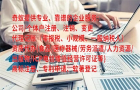黑龙江省<a href='https://qf.qiyiqifu.cn/'>审计报告</a>专业机构——为您提供全面精准的审计服务