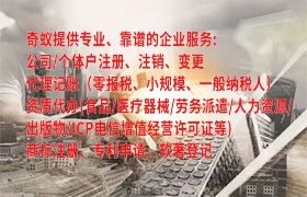 安康市<a href='https://qf.qiyiqifu.cn/'>第一类、第二类易制毒化学品运输许可证</a>办理指南及时间解析