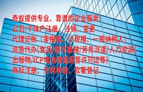 齐齐哈尔市三证合一 易制毒化学品运输备案办理流程及收费标准