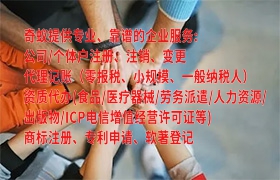  临沂第三类易制毒化学品 transporting services: Appl