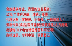 吉林<a href='https://qf.qiyiqifu.cn/'>专利申请</a>百科