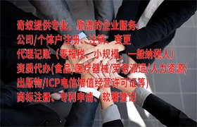 快速掌握河源<a href='https://qf.qiyiqifu.cn/'>公安网备案</a>流程详解及办理时效