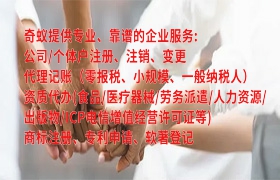 延安地区易制毒化学品运输许可证申请全攻略