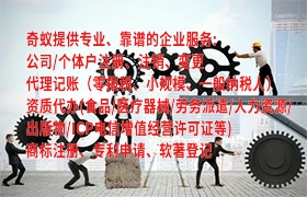  <a href='https://qf.qiyiqifu.cn/'>ISO管理体系认证</a>全景解读：助力企业迈向国际标准